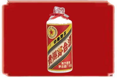 迪庆烟酒回收地方国营茅台酒.jpg